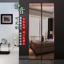 免穿磁性软沙门 夏季防蚊纱窗 包邮 静音条纹纱门磁铁蚊帐门帘 新款