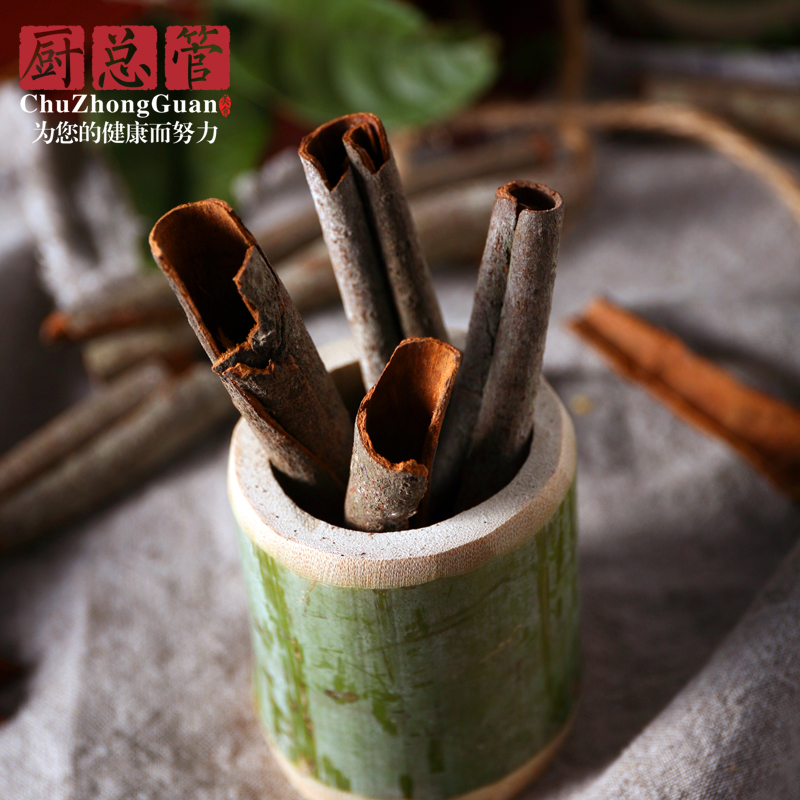 桂皮50g香桂肉桂粉烟桂卤肉卤料包香料调料大全炖肉 包邮厨总管