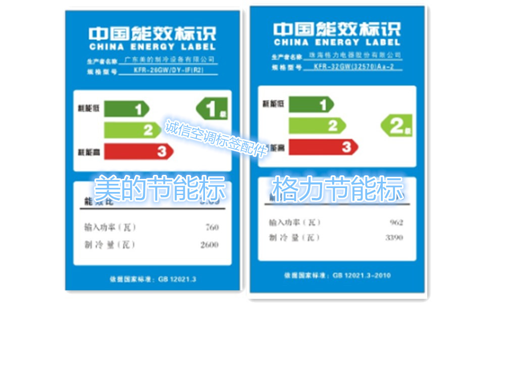 格力品悦功能说明_格力品悦三级能效参数_格力品悦空调价格