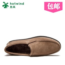 休闲皮鞋 H40M7320 保暖2017秋季新款 一脚套圆头加绒男士 热风正品