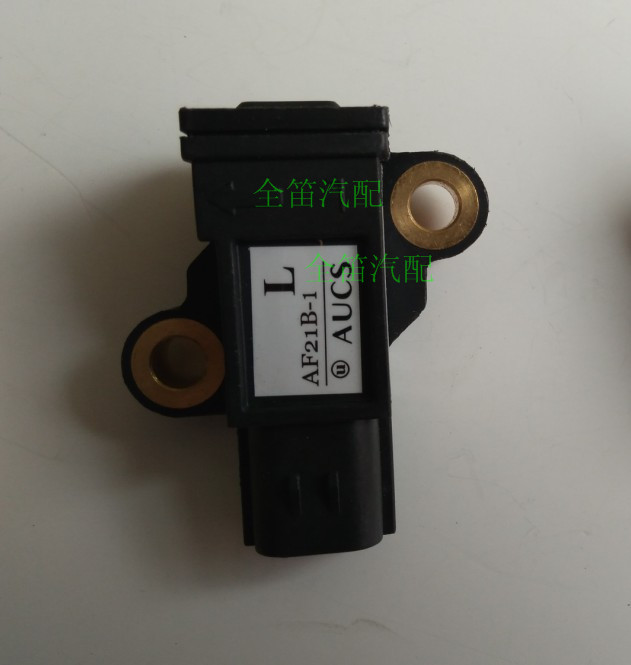 比亚迪byd f3 g3 f3r l3 碰撞传感器 碰撞气囊传感器