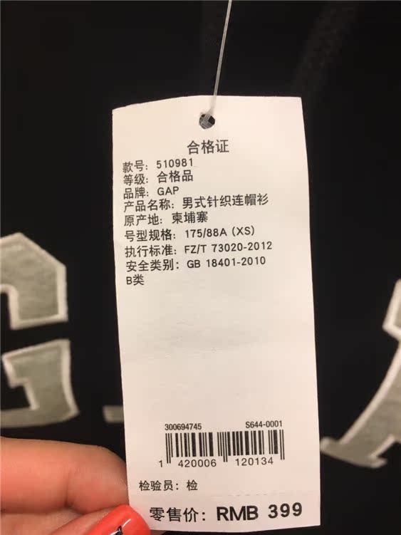 gap专柜正品 男士抓绒卫衣经典黑色徽标logo 外 套头连帽薄绒上衣