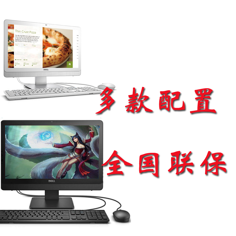 正品[戴尔笔记本电脑无线网卡驱动]戴尔笔记本