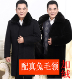 中老年人男长款毛呢子大衣加绒加厚风衣爸爸外套爷爷装冬装呢大衣
