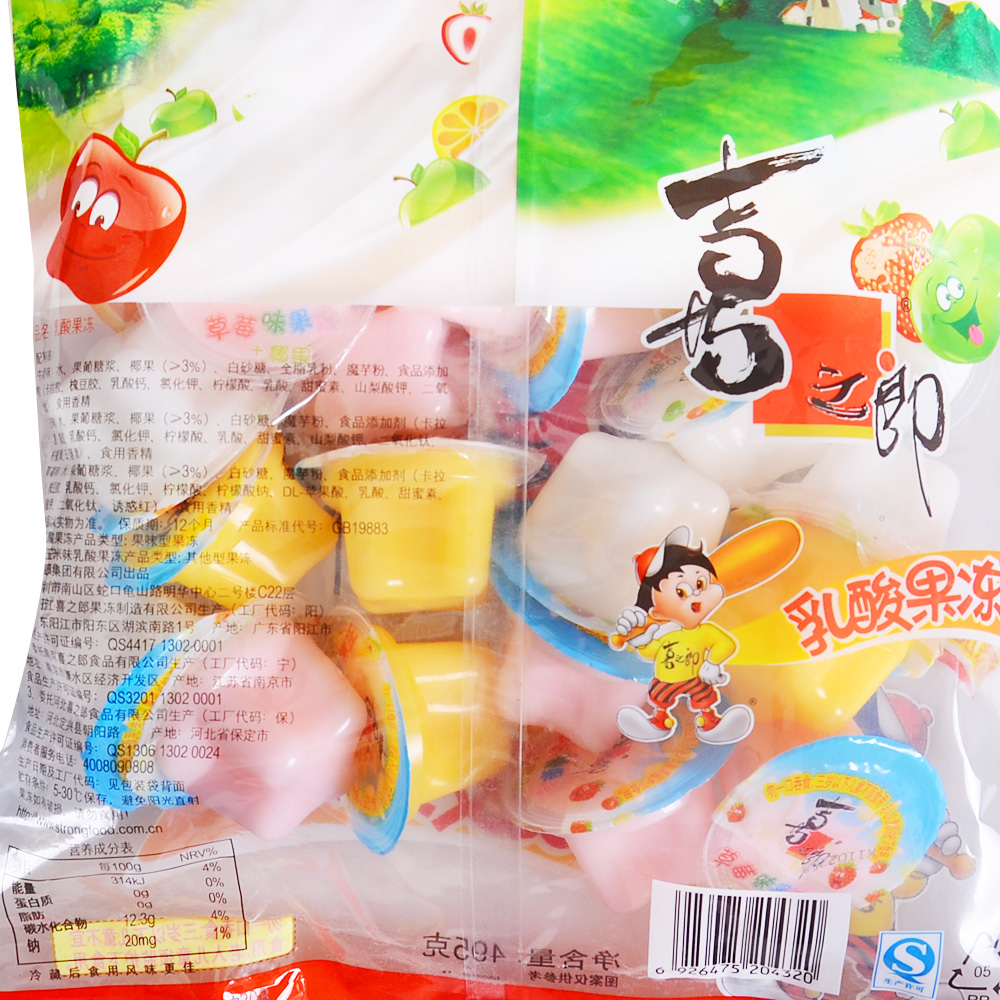 喜之郎多味果汁果冻 乳酸果冻495g/袋 办公室休闲零食