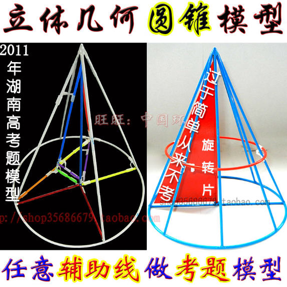 三棱锥体积公式几何模型演示器小学初中高中数学教具分体三棱柱剖