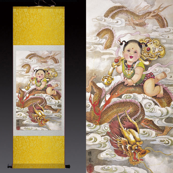 朝龙图彩墨工笔国画已装裱卷轴挂画节庆年画外事热卖商务礼品