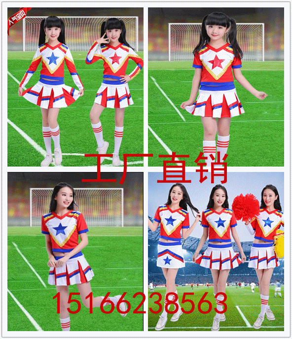 儿童啦啦操服装长袖新款成人演出服女童拉拉队表演服健美操比赛服
