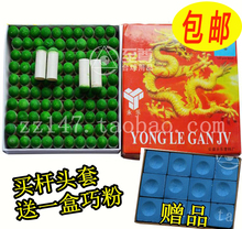 9mm10mm至13mm 台球杆头枪头套头皮头杆嘴桌球用品配件小头枪头
