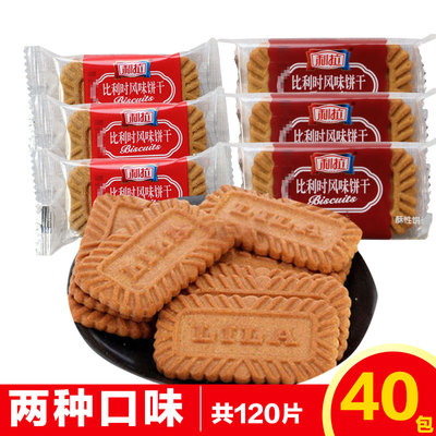 利拉比利时风味饼干焦糖味整箱 早餐代餐饼干休闲零食