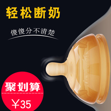 世喜婴儿硅胶断奶神器宝宝仿真奶嘴母乳实感新生儿奶头超软宽口径