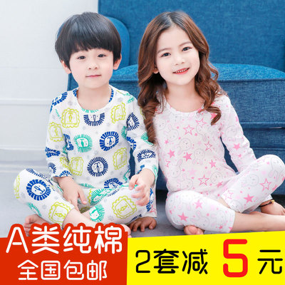 童装儿童内衣套装中大男童女童秋衣秋裤宝宝纯棉长袖保暖春秋睡衣