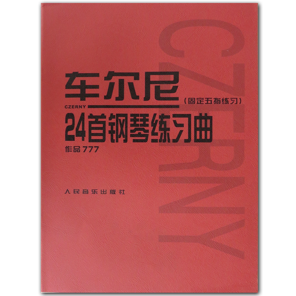 推荐最新五人篮球赛规则 五人制篮球赛规则信