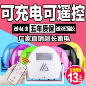 包邮 店铺进门感应门铃迎宾器欢迎光临感应器家用红外线防盗报警器