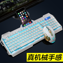 机械手感键盘鼠标套装 USB有线背光台式电脑游戏电竞lol网吧 优想