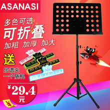 谱架乐谱架子可折叠升降曲谱架小提琴歌谱架子谱台吉他古筝琴谱架