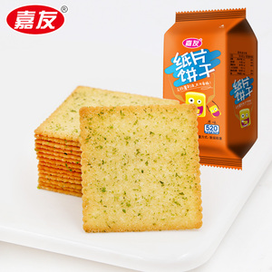 嘉友薄脆咸味饼干2斤