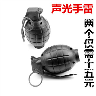 儿童枪 步枪模型手榴弹影视道具驳壳枪 手榴弹cos道具 手榴弹包邮