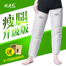 瘦大腿神器小腿美腿器腿部按摩器顽固肌肉型懒人正品 瘦腿带 扶元