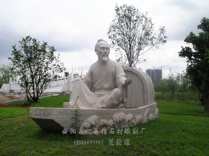 石雕陆游雕像 汉白玉宋代诗人雕刻 大理石古代名人物雕塑广场摆件