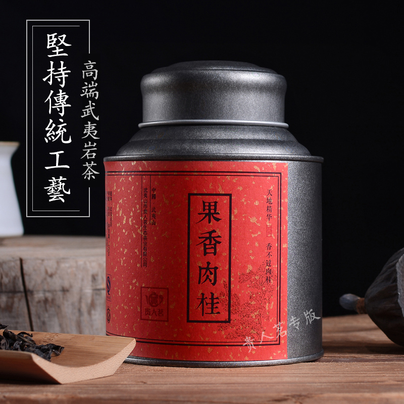 正岩【果香肉桂】100g罐装 大红袍茶叶武夷山岩茶特级 马头岩肉桂