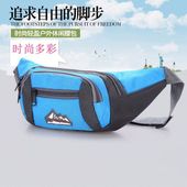 多功能户外运动跑步旅游收银零钱包手机防水骑行生意防水腰包 韩版