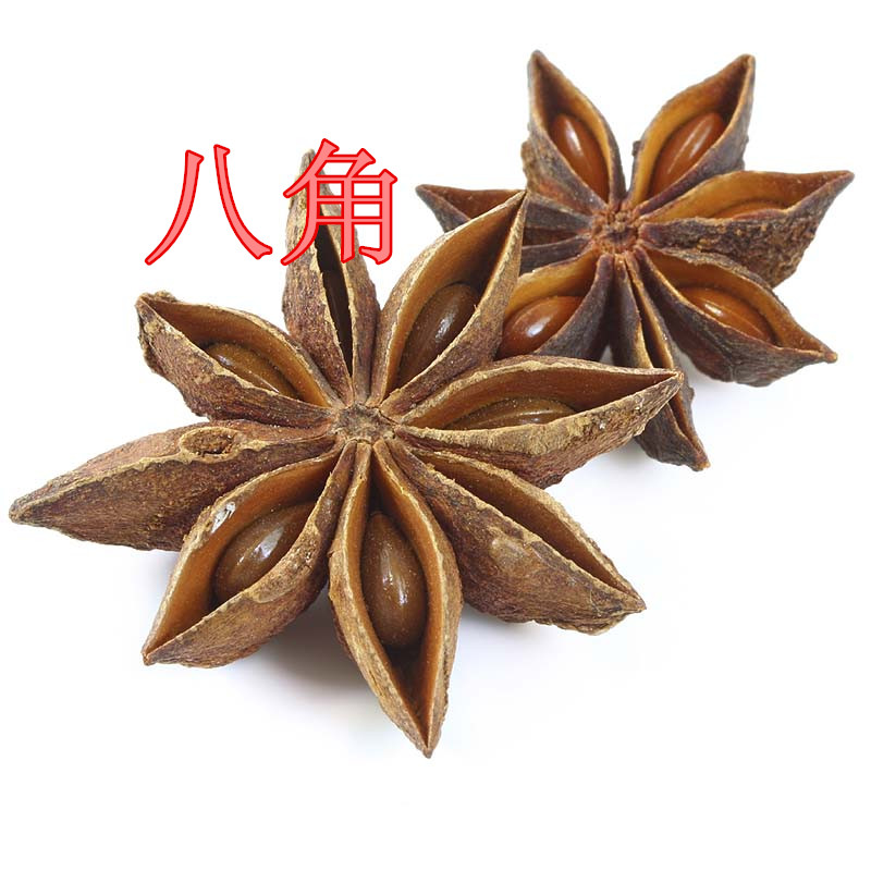 中药材香料调料 八角 茴香 大料 大茴香 药 食两用厨房调料 500g