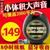 索爱T3便携式手提唱歌移动带无线话筒地摊叫卖户外音箱广场舞音响