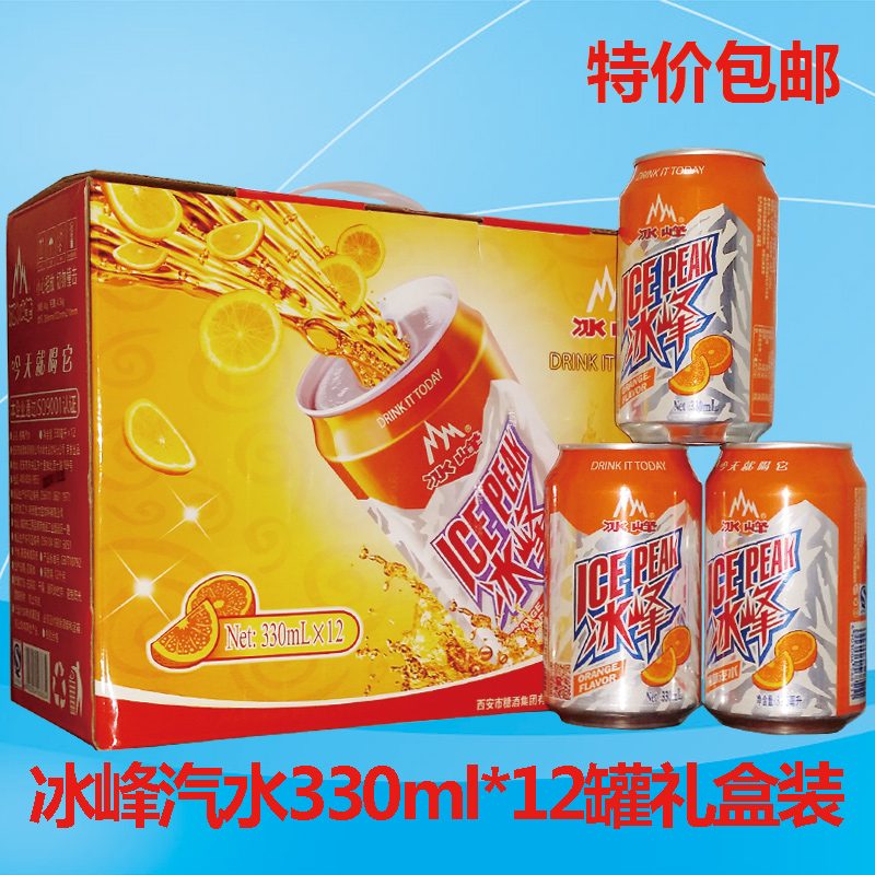 查看淘宝冰峰橙味汽水礼盒装330ml*12罐整箱易拉罐碳酸可乐饮料陕西