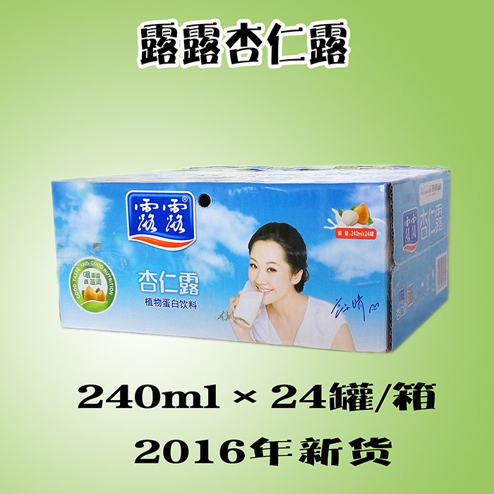 【北京包邮】承德露露杏仁露240ml*24 植物蛋白饮料 露露承德特产