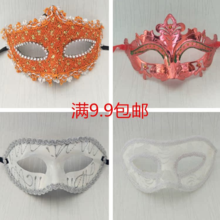 万圣节面具美女公主化妆舞会派对蕾丝表演儿童成人半脸眼罩面具