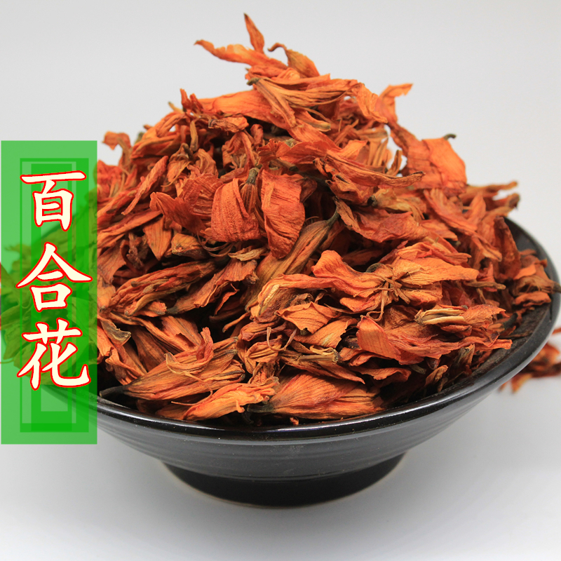 百合花茶 任意6件包邮 花草茶 纯天然 干花 50g