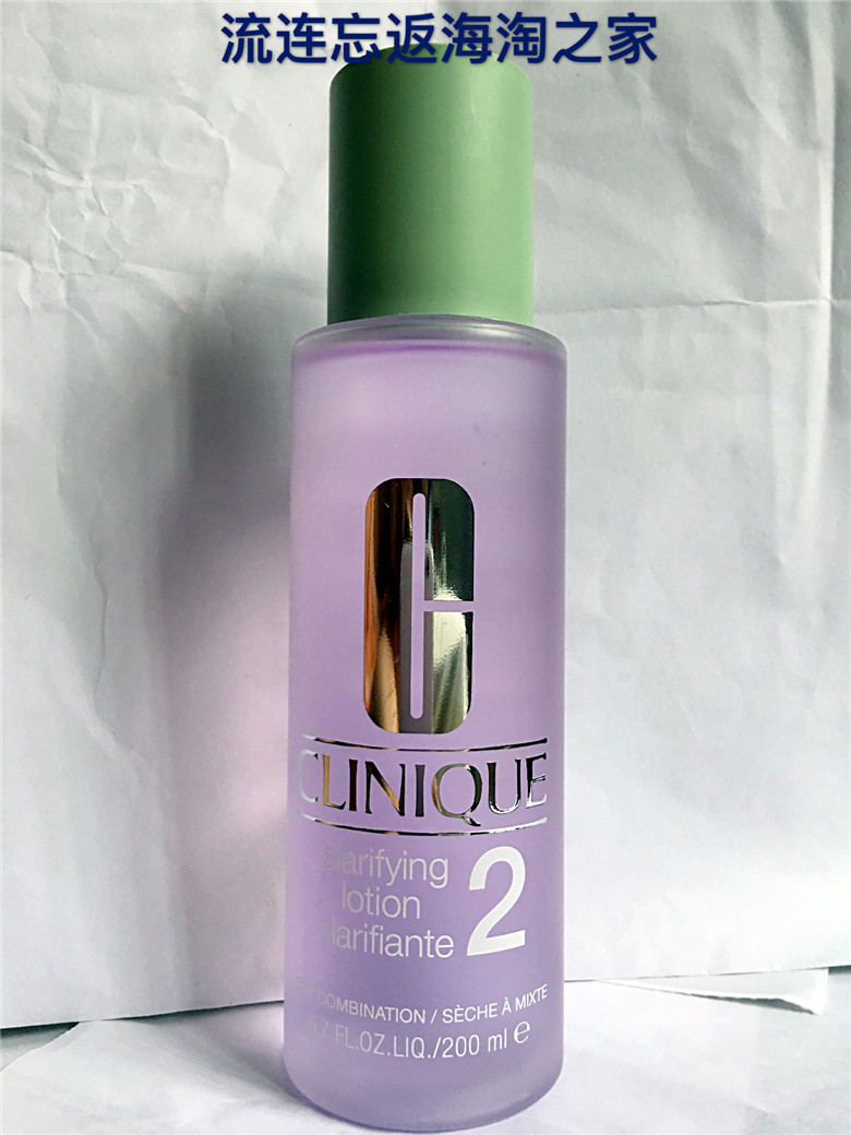 倩碧爽肤水clarifying lotion 2号 200ml 现货包邮19年6月