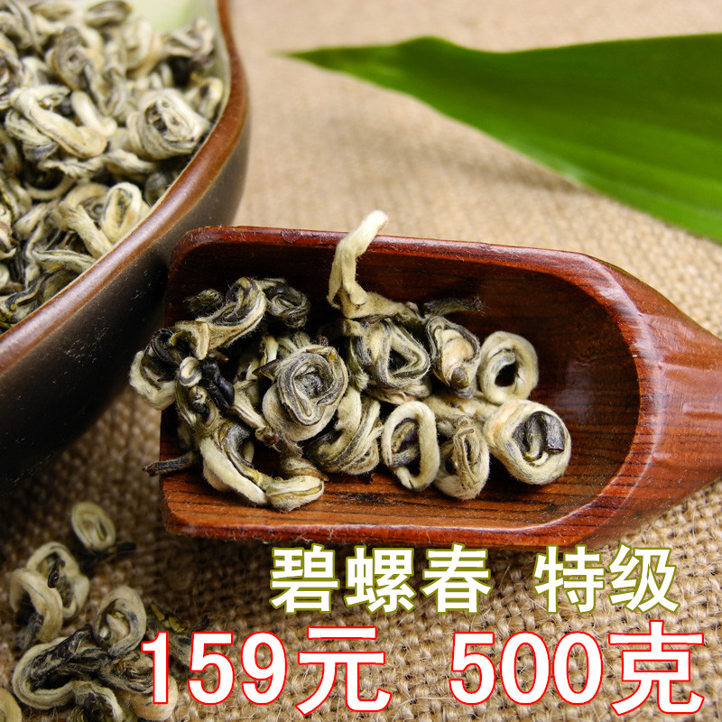 洞庭碧螺春明前春茶高山茶云雾茶特级绿茶毛尖茶散装嫩芽碧螺春茶