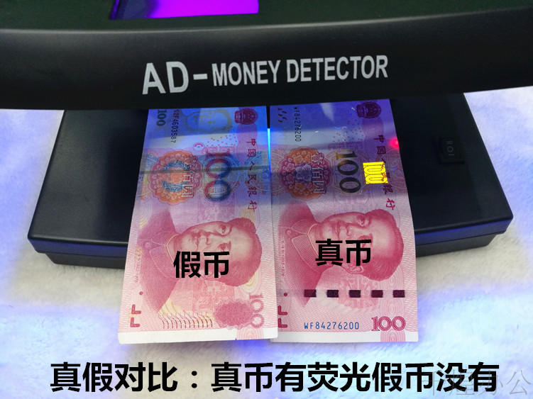 包邮融途ad-818 升级版大功率验钞灯荧光灯小型验钞机