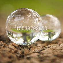 镇宅招财 摆件白水晶球 超清晰 开运 透明水晶球 水晶球