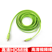 扬名HDMI转hdmi线高清线标准转接线平板电脑家用游戏机电视机5米