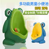 宝宝小便器男孩挂墙式小便池小孩尿盆儿童站立式便斗男童坐便器