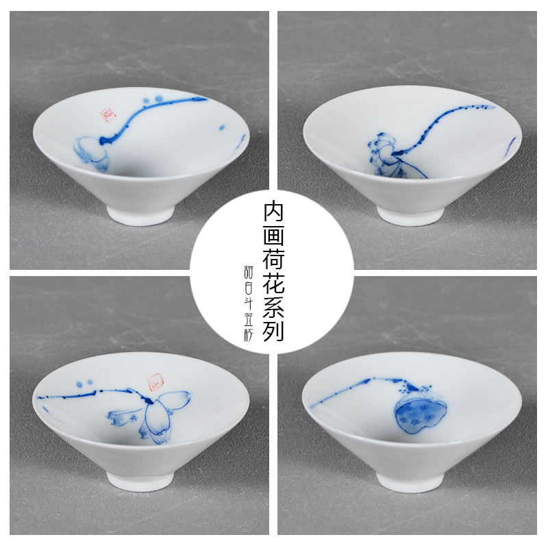【故由】景德镇手绘青花陶瓷茶杯品茗杯功夫茶具白瓷斗笠杯茶盏