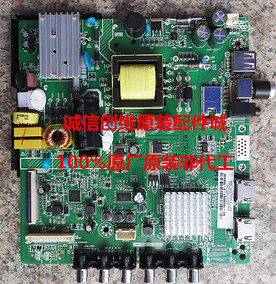 原装创维32E220E 8R36全新主板HK-T.RT2634P91配BOEl 320WX1-01屏
