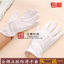 开车驾驶防晒手套柏咨礼仪手套 春夏男女全棉司机点胶防滑手套薄款