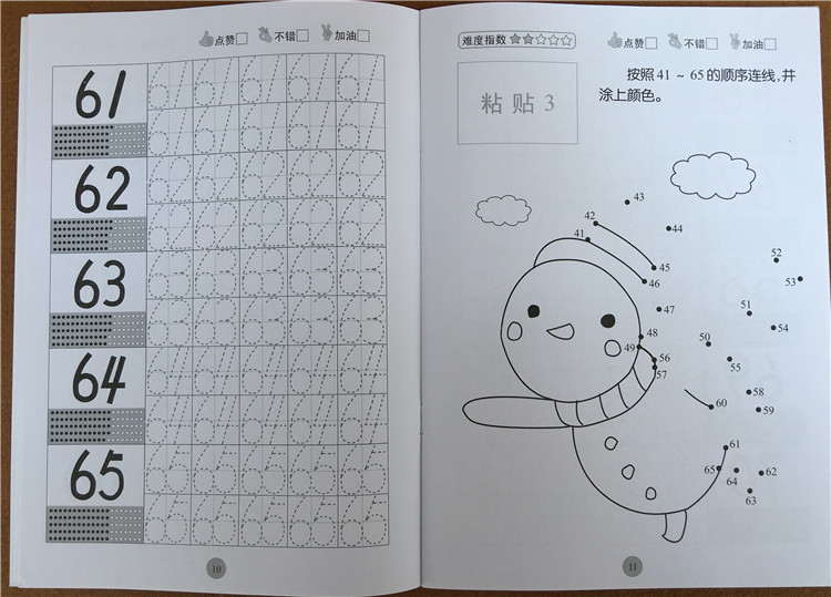 幼儿园涂色本 宝宝连线学画本数字1-10-20-50-100 字母连线小中班