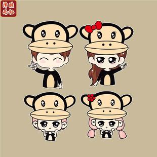 烫画世界卡通猴子情侣亲子大号图案热转印衣服装饰辅料定制印花贴