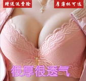 加厚5cm聚拢文胸超厚6cm夏季透气深V性感胸罩小胸女士调整型内衣