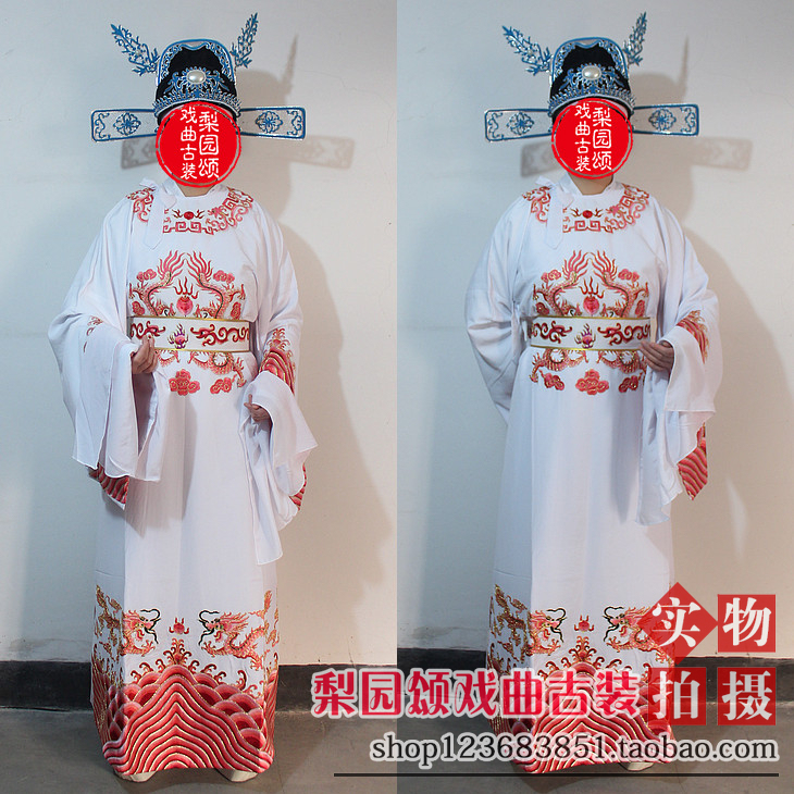 梨园颂新款高档戏曲古装越剧黄梅戏粤剧演出服小生蟒袍龙袍改良蟒