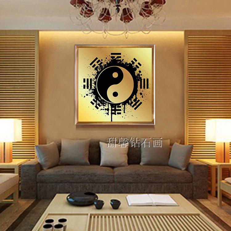客厅简约道教方钻满钻钻石画贴钻十字绣水墨黑金色阴阳太极八卦图