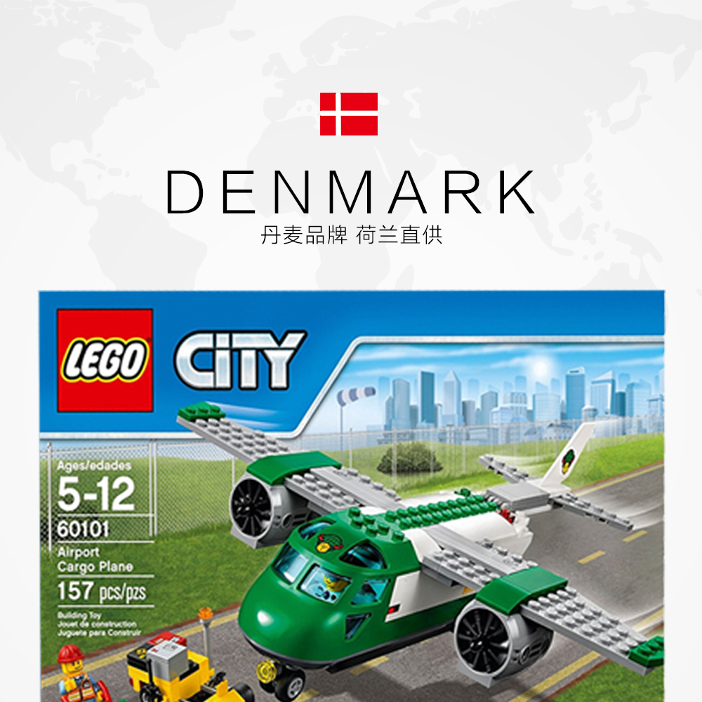 ֱӪlegoָ߳ϵл˷ɻ 60101ľ