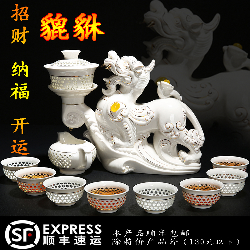 御品 茶具套装功夫茶具整套景德镇粗陶瓷特价全半自动玲珑泡茶器