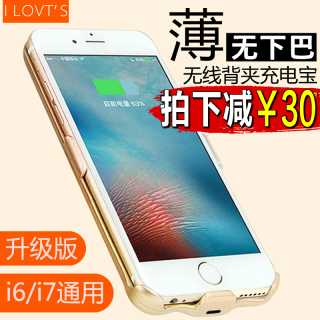 高颜值轻便充电宝 小身材大容量高返利,返利7