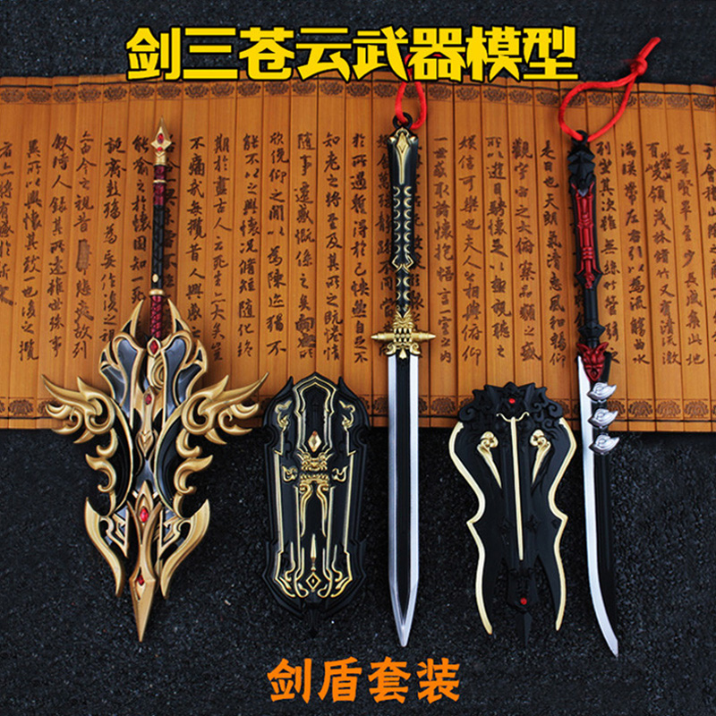 正品[剑三月卡]剑三月卡能转点卡吗评测 剑三月